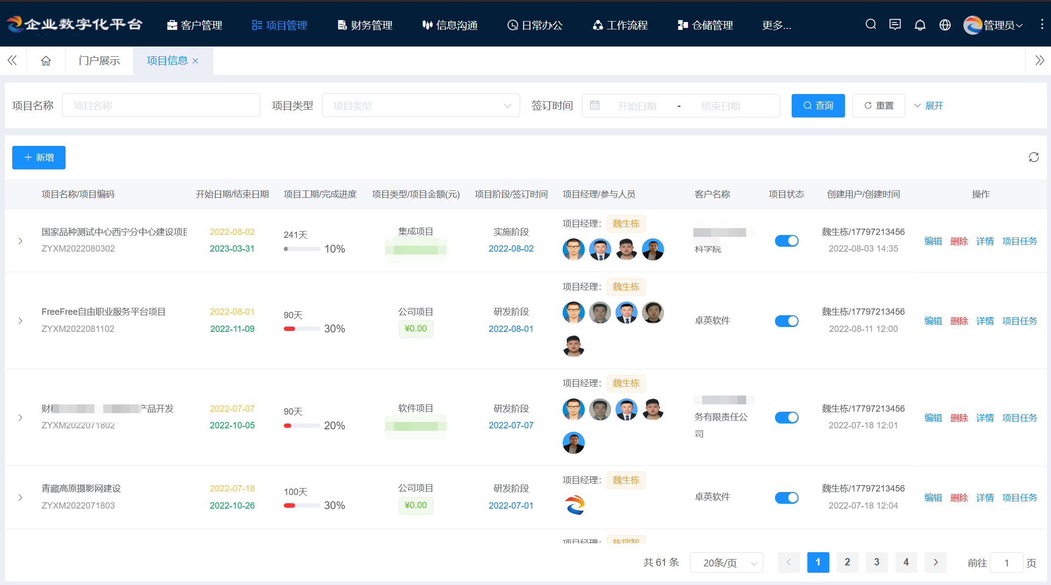 &#80;&#71;&#30005;&#23376;&#45;&#80;&#71;&#40;&#20013;&#22269;&#41;&#19968;&#31449;&#24335;&#26381;&#21153;&#23448;&#26041;&#32593;&#31449;