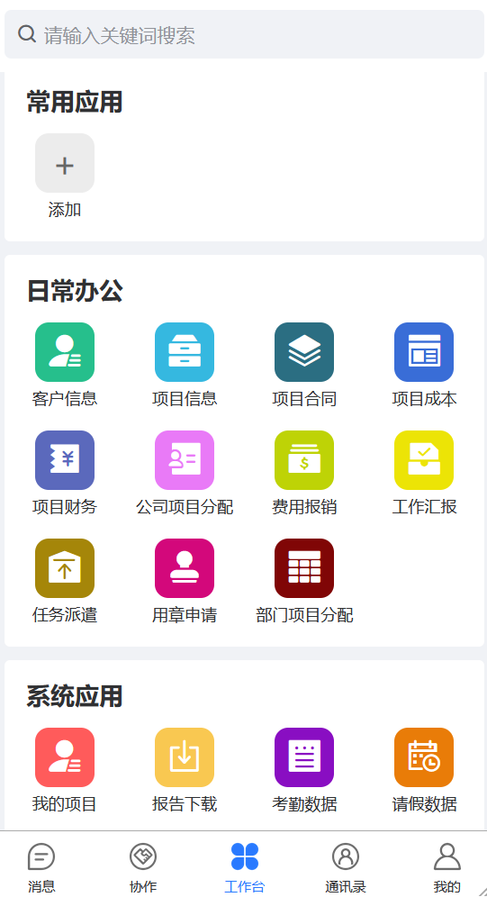 &#80;&#71;&#30005;&#23376;&#45;&#80;&#71;&#40;&#20013;&#22269;&#41;&#19968;&#31449;&#24335;&#26381;&#21153;&#23448;&#26041;&#32593;&#31449;