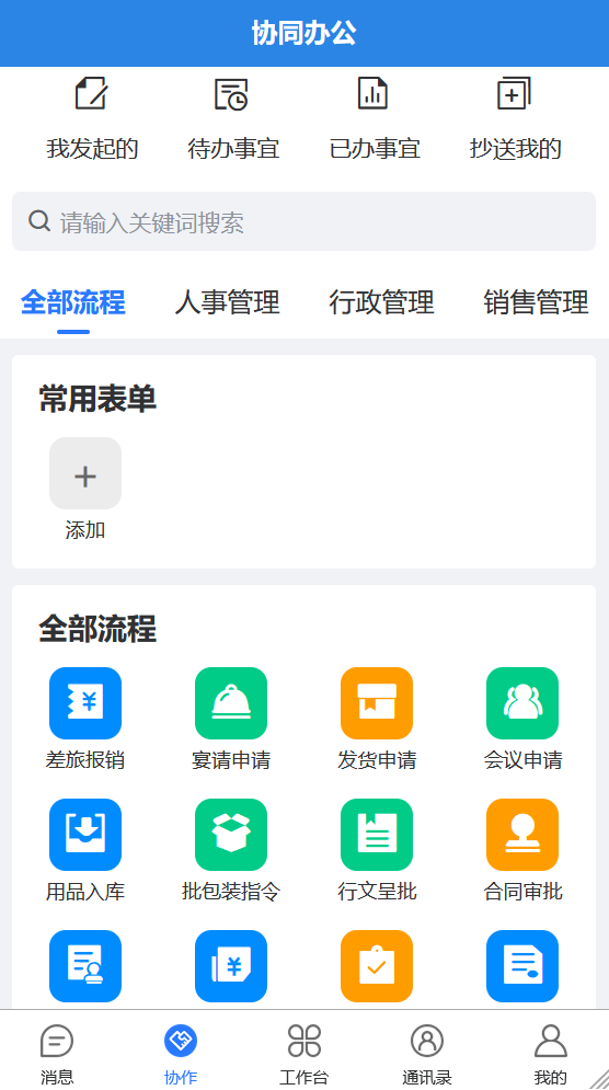 &#80;&#71;&#30005;&#23376;&#45;&#80;&#71;&#40;&#20013;&#22269;&#41;&#19968;&#31449;&#24335;&#26381;&#21153;&#23448;&#26041;&#32593;&#31449;