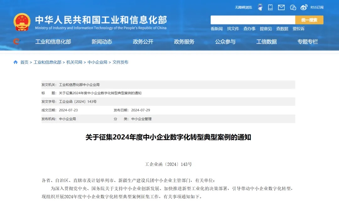 &#80;&#71;&#30005;&#23376;&#45;&#80;&#71;&#40;&#20013;&#22269;&#41;&#19968;&#31449;&#24335;&#26381;&#21153;&#23448;&#26041;&#32593;&#31449;