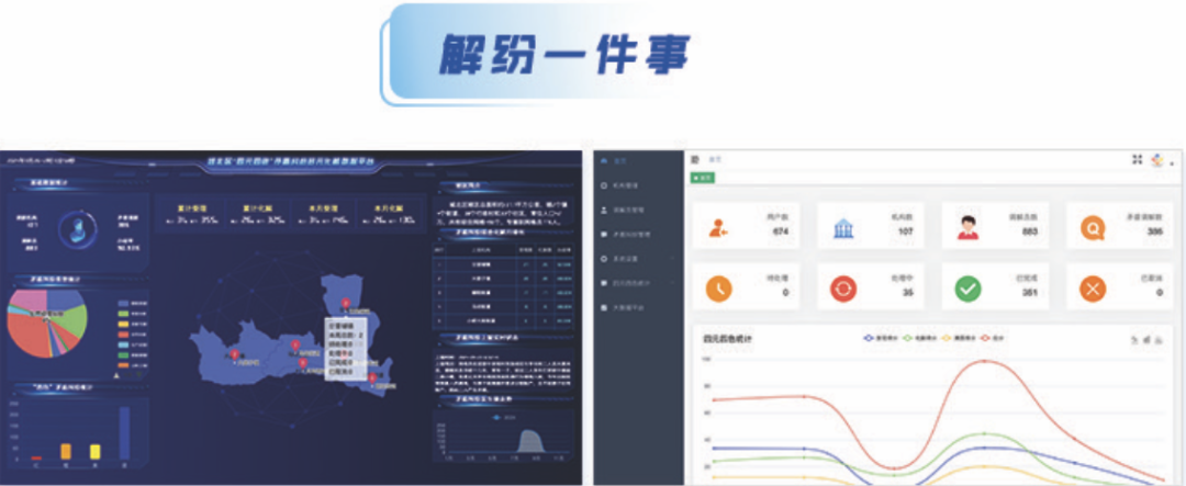 &#80;&#71;&#30005;&#23376;&#45;&#80;&#71;&#40;&#20013;&#22269;&#41;&#19968;&#31449;&#24335;&#26381;&#21153;&#23448;&#26041;&#32593;&#31449;